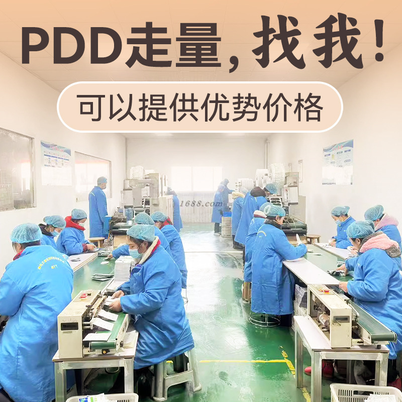 目の疲れを和らげるスチームアイマスク、自己発熱スチーム温湿布アイマスク、睡眠用使い捨てルテインスチームアイマスク|undefined