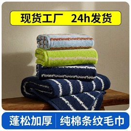 干发巾干发帽;沐浴球浴擦;浴巾、沙滩巾