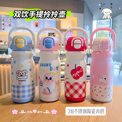 新入生のポータブル高価値セラミックライナー水カップ、子供用ポータブルポット魔法瓶カップ、かわいいダブルストローカップ