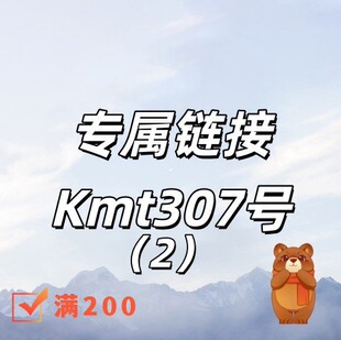 ����朽�+Kmt307̖(2)