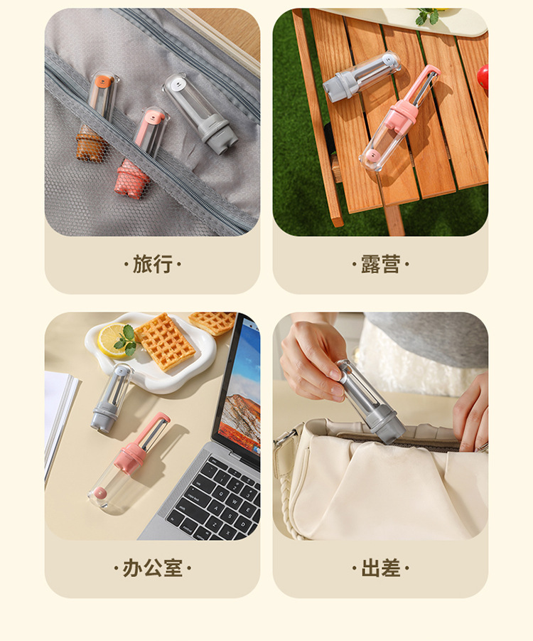便携收纳式削皮刀多功能果蔬刮皮器迷你便携易收纳削皮刀