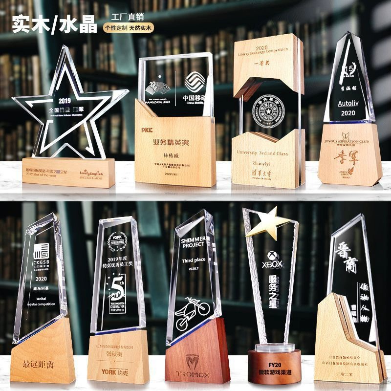 Trofeo de cristal de grabación reunión anual de competición de premios medallas de metal de madera sólida colorido trofeo de cristal impreso