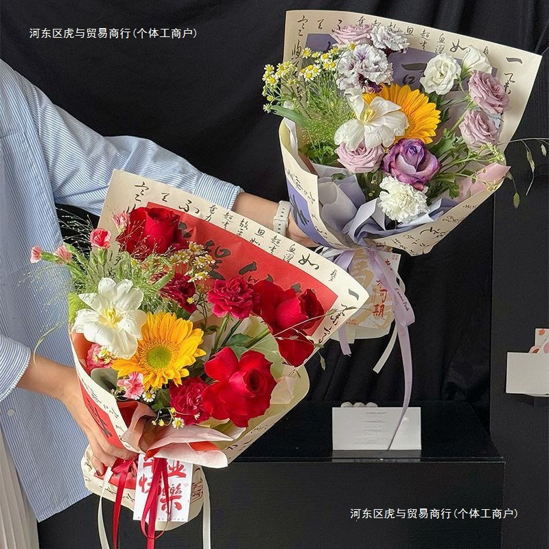 毕业包装纸鲜花高考金榜题名花纸花束一举夺魁花店花艺资材