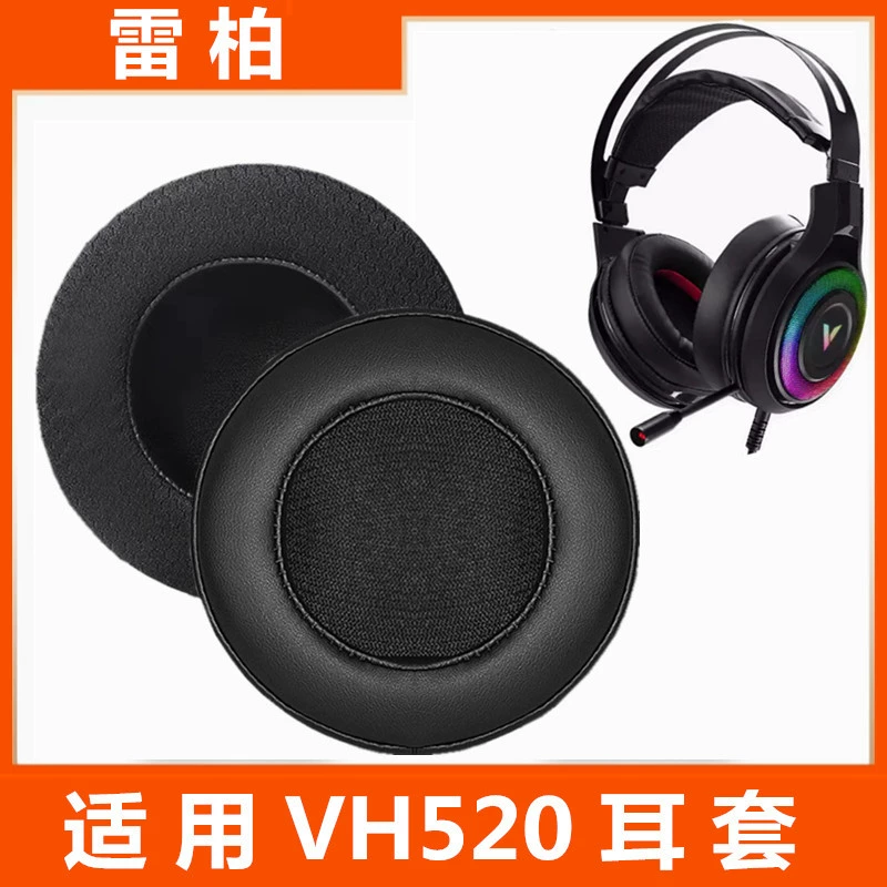 Compatible headphones, changeable sponge accessories, ear protection
