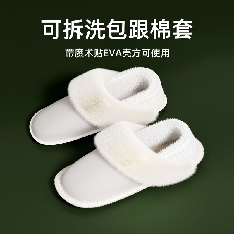 Croc Shoes Inner Lining Plus Velvet Cover, Removable Sock Cover, Cotton Slippers Inner Lining, Warm and Comfortable Thickened Velvet Cover Toe-Toe Shoes