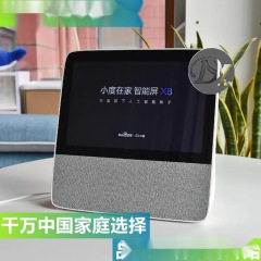 小度智能屏小孩子学习机小度智能学习平板智能音箱儿童早教机代发