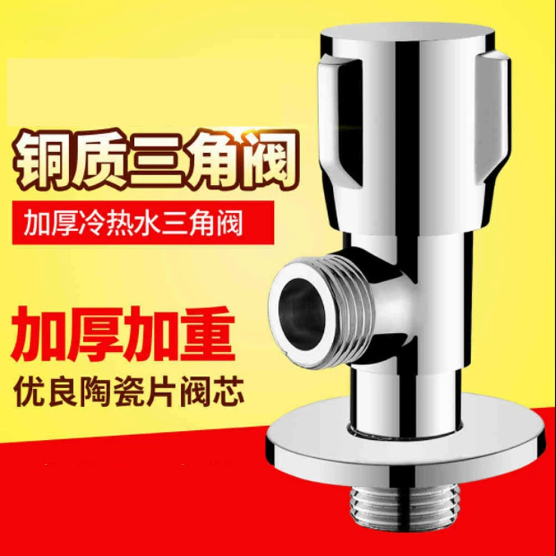 ✅Angle valve pure copper 304 stainless steel large flow wholesale batch copper one in two out three channels hot and cold full copper triangle