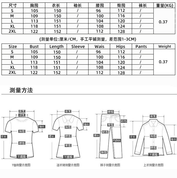 8601详情_01.jpg