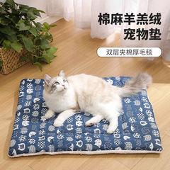 Lambskin pet mat manufacturer cotton and linen can be used in all seasons cat nest pet blanket cat mat supplies wholesale