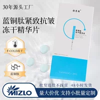 К Titang Oligopeptide -1 таблетки Huanji Твердые лиофилизированные вторичные бросающие эссенции небольшими партиями оптом в прямом эфире магазин салонов красоты для волос