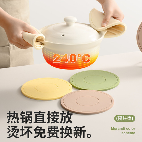 Silicone tea coaster, bowl mat, dining table insulation mat, dish plate, home dining mat, high-end luxury, anti-scalding casserole mat