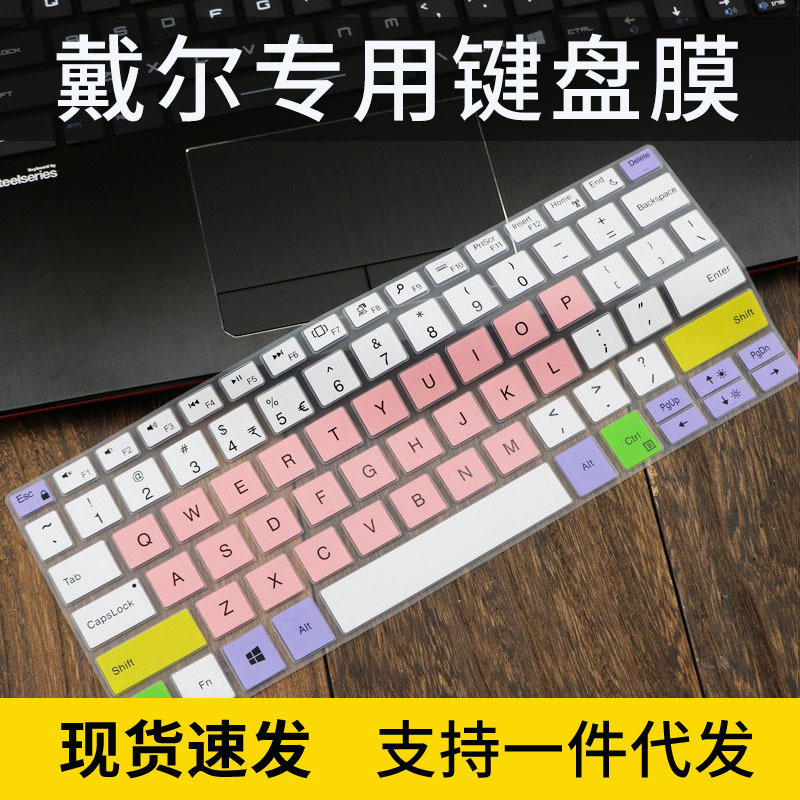 Applicable to Dell XPS13 9380 7390 micro frame 9370 9365 computer keyboard film protection mute pad cover