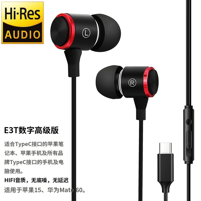タイプ有線ヘッドフォン重低音 e スポーツ携帯電話スポーツヘッドセット Apple 15 Huawei 60 丸穴卸売に適しています|undefined