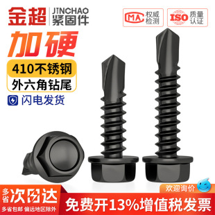 ��ɫ410���P��������β�ݽz��βᔲ�����Թ�����M4.2M4.8