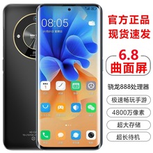 2024新款M60Pro 6.8寸大屏512G全网通5G老人学生游戏电话智能手机