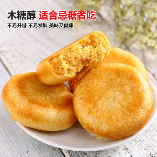 Xylitol meat waffles, saccharin-free food, sugar biscuits, snacks for pregnant women, 0 coarse grain fat, middle-aged and elderly cakes