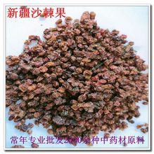 ɳ�� �½�ɳ����ș��ԭ�����l ϵ�ͷ����ṩ�|�z��桢�lƱ��