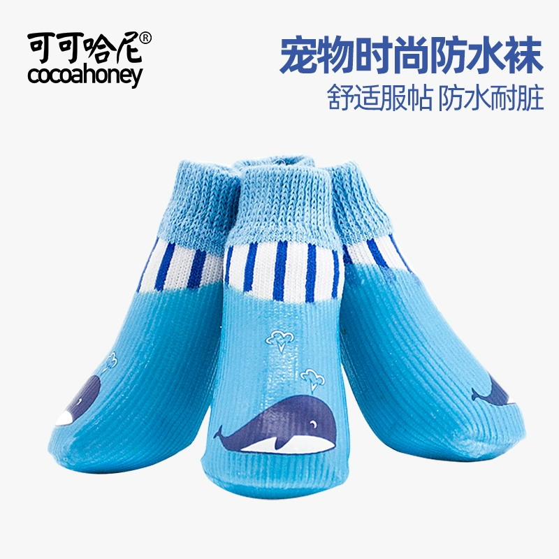 Собачьи носки водонепроницаемые Тедди маленькие собачьи туфли среднего размера