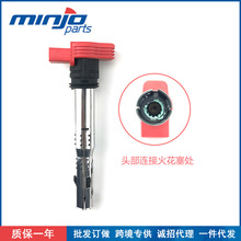 ���ðµ�A4L/A5/A6L/Q3���ڱ�ʱ�ݵ����Ȧ��ѹ��06E905115 UF529