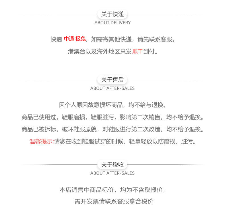 55-1关于售后税收.jpg
