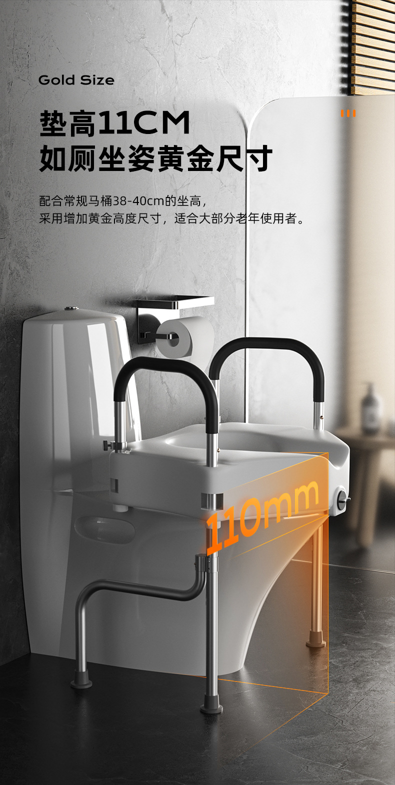 Cross-border aluminum alloy elderly toilet height-increasing device with armrest toilet seat, portable height-increasing pad, rehabilitation care undefined
