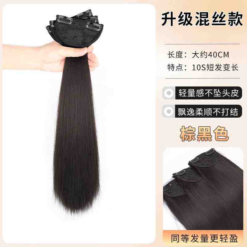 브라운과 블랙 컬러의 가벼운 헤어 교체용 스트레이트 헤어 3종 세트 40cm