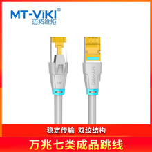 �~�ؾS�أ�MT-viki���f�����Ʒ����MT-R7005������ݔ �p�g�Y��