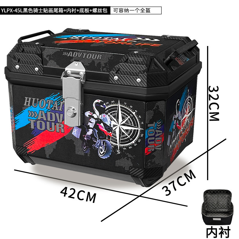 [45L 5호] 블랙박스 + 블랙나이트 스티커 + 베이스 + 안감