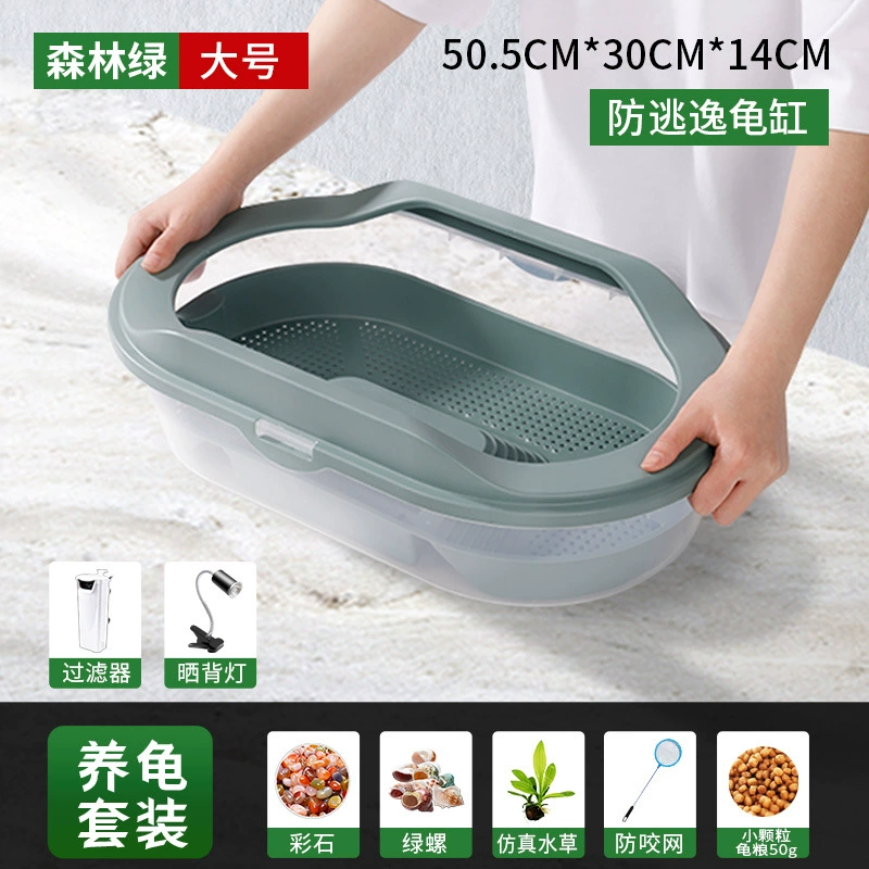 Zhaohang turtle tank household aquarium lazy special internet celebrity landscaping turtle low water level feeding turtle pot ecological house