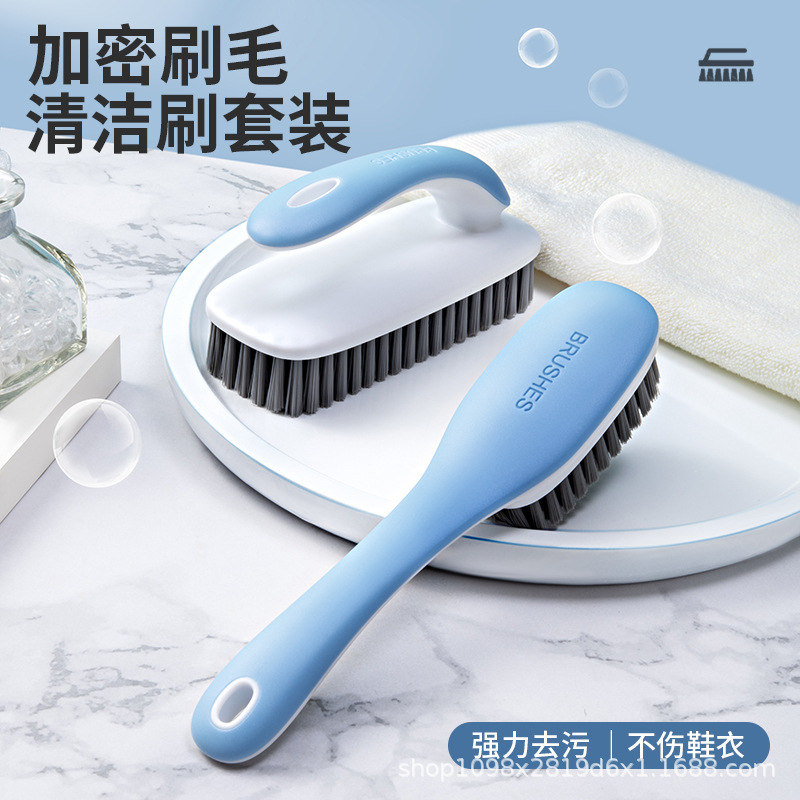 鞋刷子刷鞋神器洗鞋刷子家用洗衣刷清洁刷衣服软毛刷鞋刷子不伤鞋|undefined