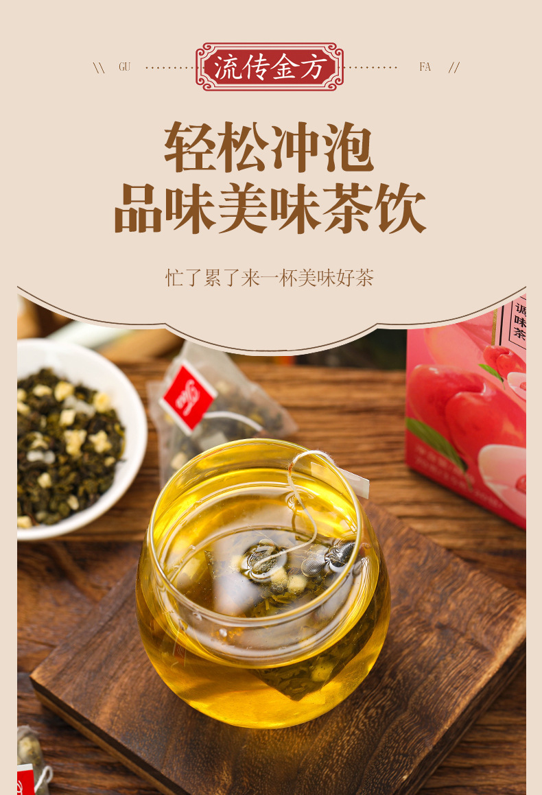 蜜桃乌龙茶_15.jpg