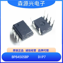 ������Դ BP84505BP ��װDIP7  24W�ʹ������ĵ���ģʽ PWM����IC
