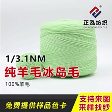 ��������1/3.1NM����ë���uë�����ﶬ100%��ëᘿ�ë���F؛���l