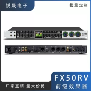 [FX50RV前级效果器蓝牙USB反馈抑制防啸叫处理器连接音响调音降噪]