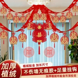 喜字;其他婚庆用品;灯笼