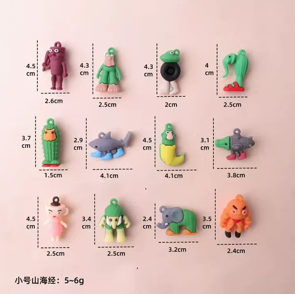 Small trumpet Shanhai Jing (naked doll)