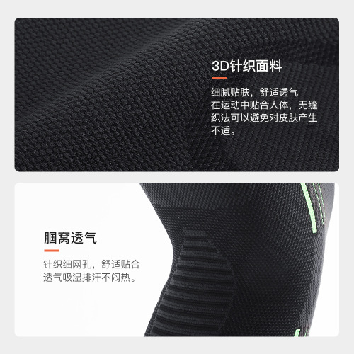 Outdoor all-season men's and women's knitted four-sided elastic compression knee pads mountain climbing fitness basketball running sports protective gear