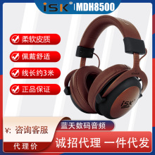ISK MDH8500�^��ʽ��X��������W�jK��ֱ�������֙C�����O ���C