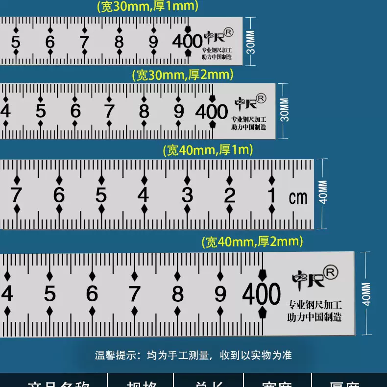 4米四米钢板尺直尺标尺4000MM测量尺加长尺4米2厚标尺反向正向尺