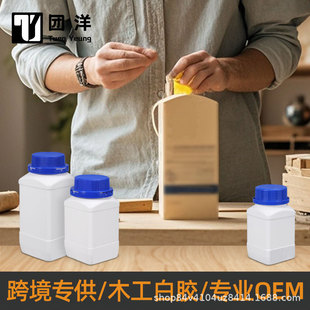 Strong woodworking glue handmade white glue furniture bonding wooden crafts DIY decoration cross-border factory wholesale
