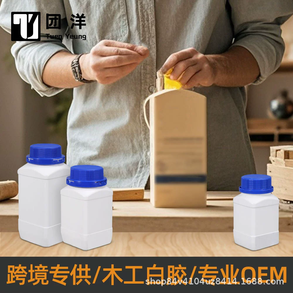Сильный древесный клей ручной работы белый клей мебель склеивание деревянных поделок DIY украшения через границы эксклюзивный для фабрики оптовая продажа