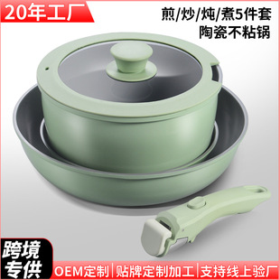 �羳�ɲ�ж�������b偾߲�ճ停�偼峴�ƽ���ͨ�� cooking pot