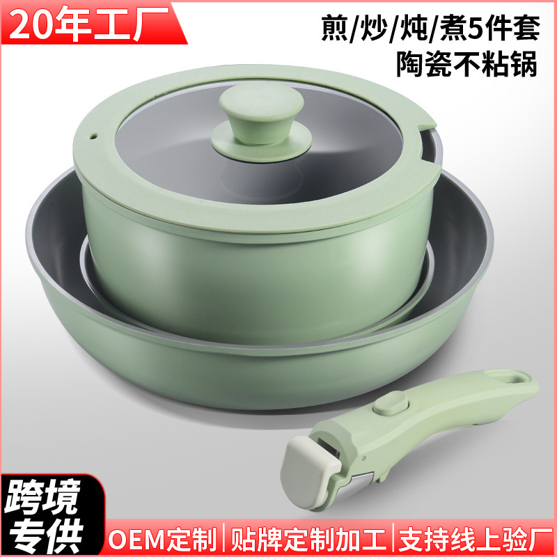 Cross-Border Detachable Household Set Pots Non-Stick Pots Soup Pots Frying Pans Pans Universal Cooking Pots Cross-Border Detachable Household Set Pots Non-Stick Pots Soup Pots Frying Pans Pans Universal Cooking Pots