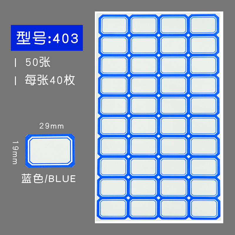 40 블루-50