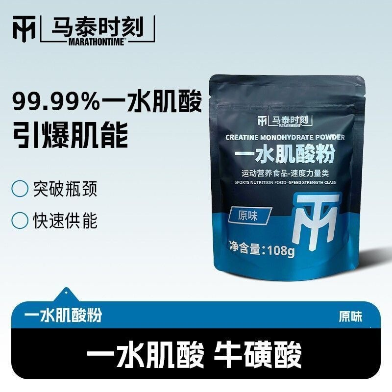 Matai Moment Creatine Monohydrate 108g Fitness Supplement for Muscle Endurance and Explosive Power Creatine Powder Non-Nitrogenic Xizang Matai Moment Creatine Monohydrate 108g Fitness Supplement for Muscle Endurance and Explosive Power Creatine Powder Non-Nitrogenic Xizang