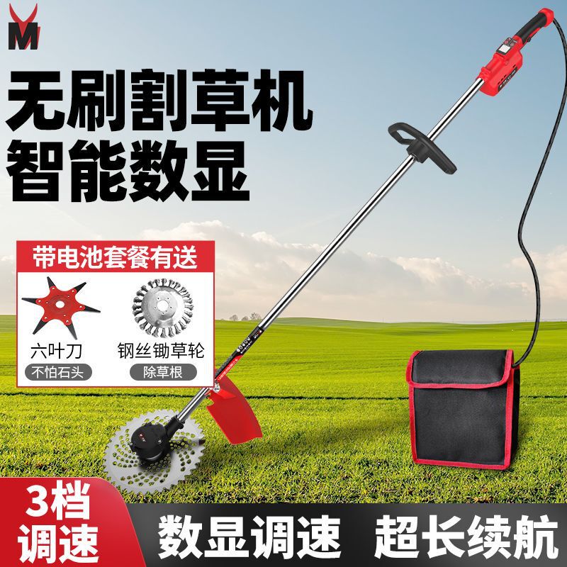 无刷多功能电动割草机充电式家用小型农用神器打草园林草坪除草机|undefined