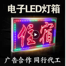 led电子灯箱广告牌挂墙式落地招牌双面发光悬挂移动户外防水