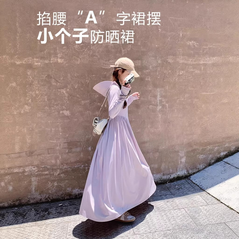 Women's Summer Sun Protection Clothing, Lightweight and Breathable Sun Protection Jacket, Extra Long, Full-Body, Waist-Cinching, Slimming, Petite Sun Protection Dress