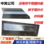 定制再生料保温盒烘干筒