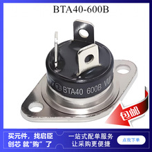 BTA40-600B BTA40-700B BTA40-800B BTA40 ���� ˫��ɿع� RD-91
